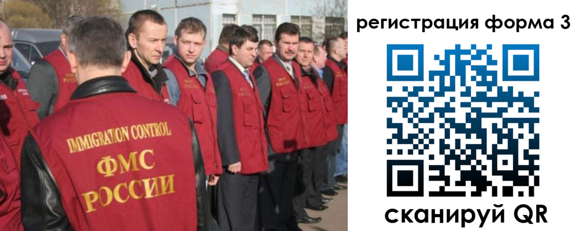 регистрация для школы в Урус-Мартане