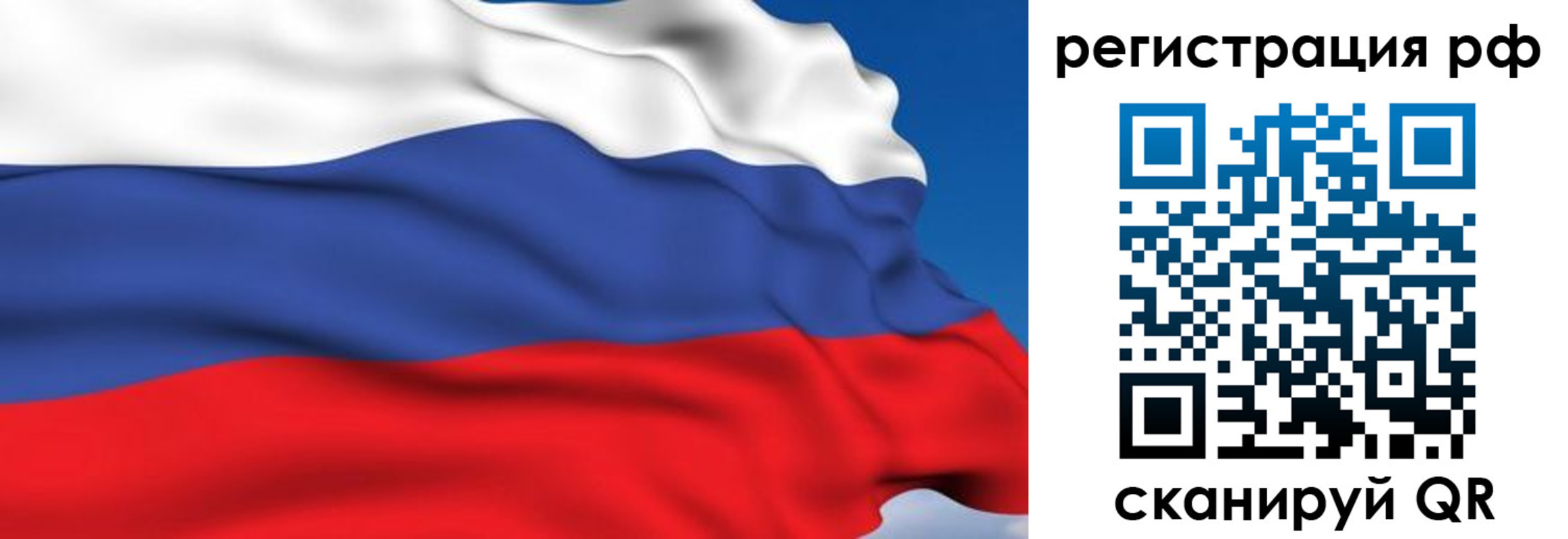 прописка для кредита в Урус-Мартане