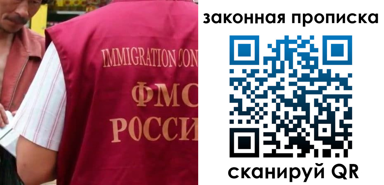 временная регистрация законно в Урус-Мартане