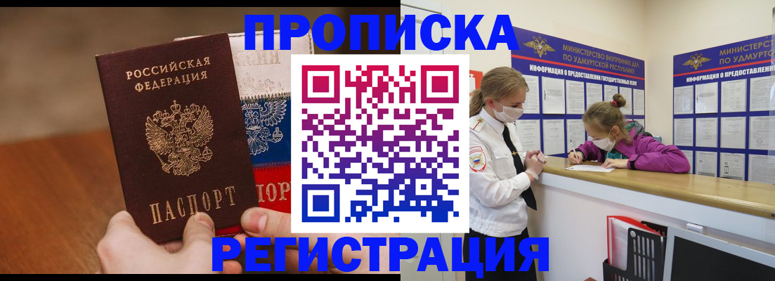 форма 3 в Урус-Мартане
