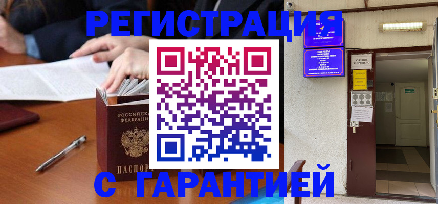 регистрация для школы в Урус-Мартане